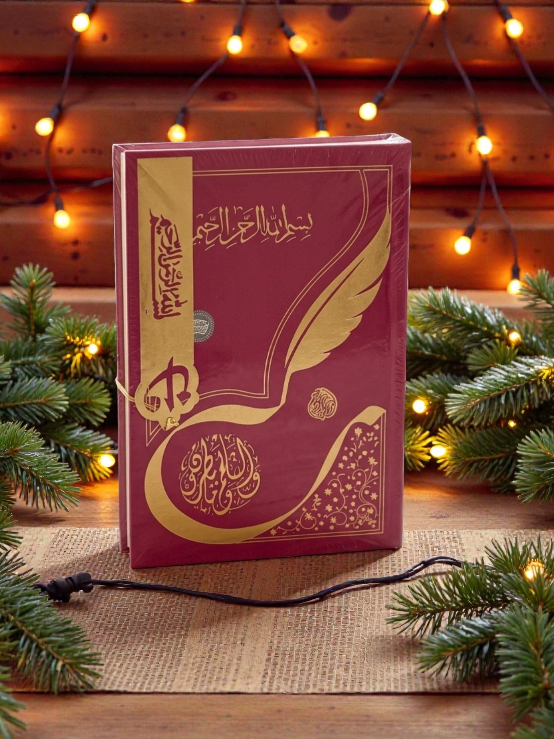 Soyali Qur'on – Qur'onni yozib o‘rganish uchun maxsus kitob